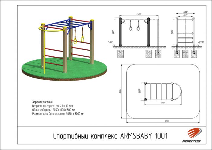 Спортивный комплекс — изображение 2