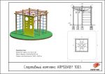 Спортивный комплекс — изображение 2