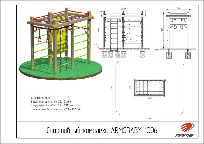 Спортивный комплекс — изображение 2