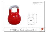 Гиря Соревновательная 32 кг. — изображение 2