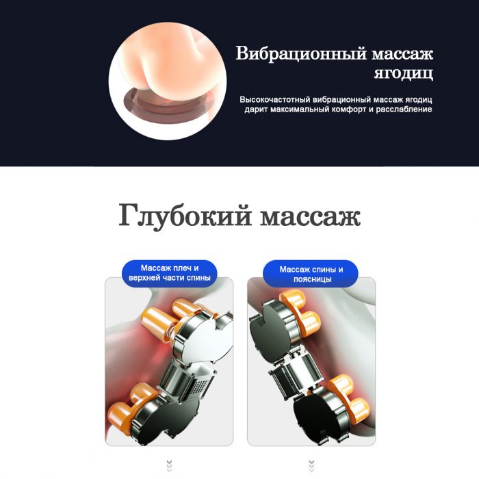 Массажное кресло Orlauf Nest — изображение 3