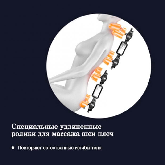 Массажное кресло Orlauf Nest — изображение 4