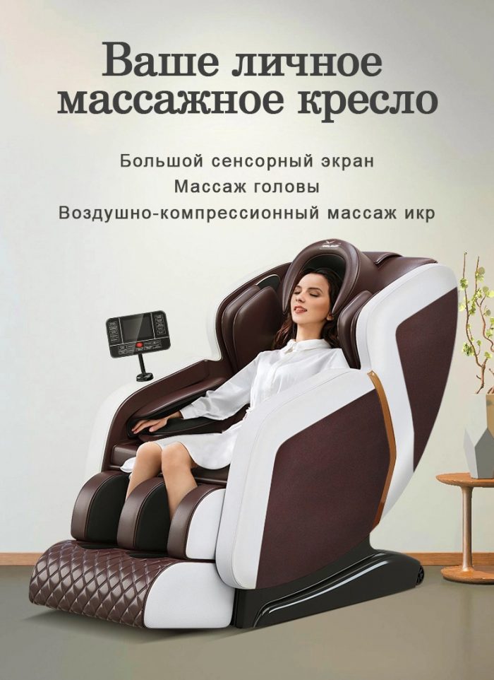 Массажное кресло Orlauf Nest — изображение 10