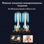 Массажное кресло Orlauf Todi — изображение 4