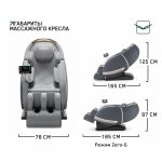Массажное кресло Orlauf Elfen — изображение 8