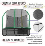 Батут с защитной сеткой KedaJump Jumpinator 8FT — изображение 3