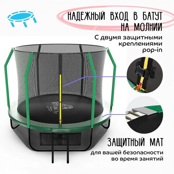 Батут с защитной сеткой KedaJump Jumpinator 10FT — изображение 6