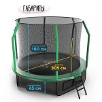 Батут с защитной сеткой KedaJump Jumpinator 10FT — изображение 8