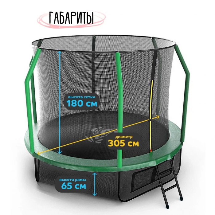 Батут с защитной сеткой KedaJump Jumpinator 10FT — изображение 8