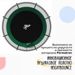 Батут с защитной сеткой KedaJump Jumpinator 12FT — изображение 7