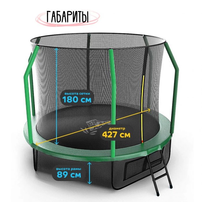 Батут с защитной сеткой KedaJump Jumpinator 14FT — изображение 6