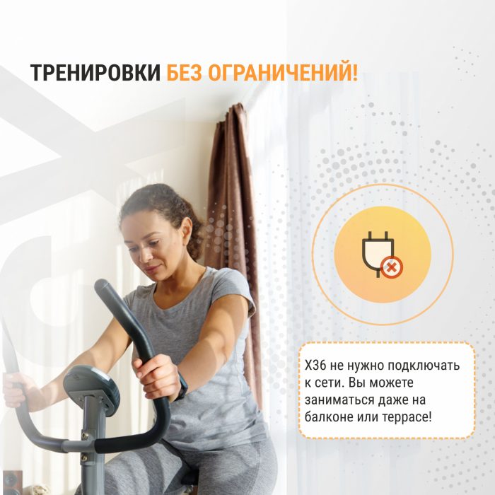 Велотренажер SportFlag X36 — изображение 7