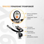 Велотренажер SportFlag X36 — изображение 8