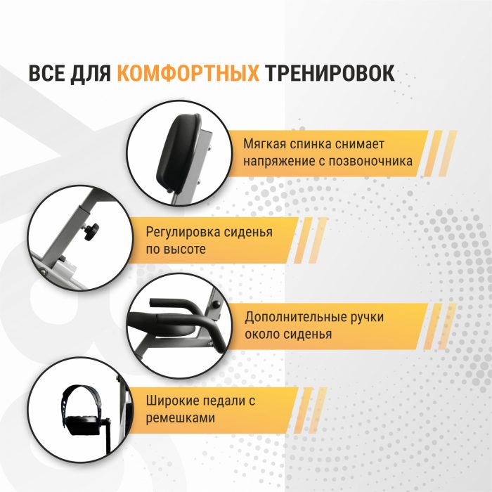 Велотренажер SportFlag X36 — изображение 9