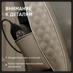 Массажная накидка Orlauf Body Tone — изображение 10