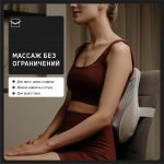 Массажная подушка универсальная Orlauf Rested — изображение 8