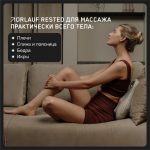 Массажная подушка универсальная Orlauf Rested — изображение 9