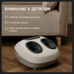 Массажер для ног Orlauf Light Foot — изображение 10