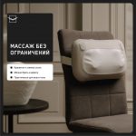 Массажная подушка универсальная Orlauf Your Sense — изображение 9
