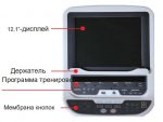 Эллиптический тренажер E500T — изображение 2