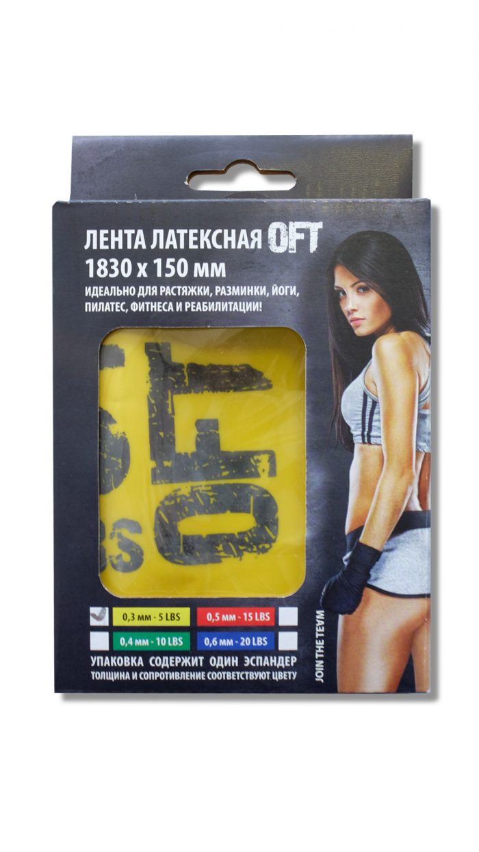 Лента латексная 1830х150х0.3 мм — изображение 2