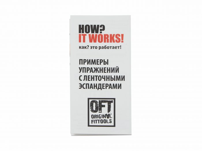 Эспандер ленточный тканевый сопротивление 20-25 LBS — изображение 6