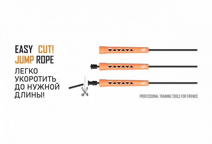 Скакалка тренировочная JR-54-BK — изображение 4