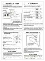 Скакалка со счетчиком IRONMASTER — изображение 8