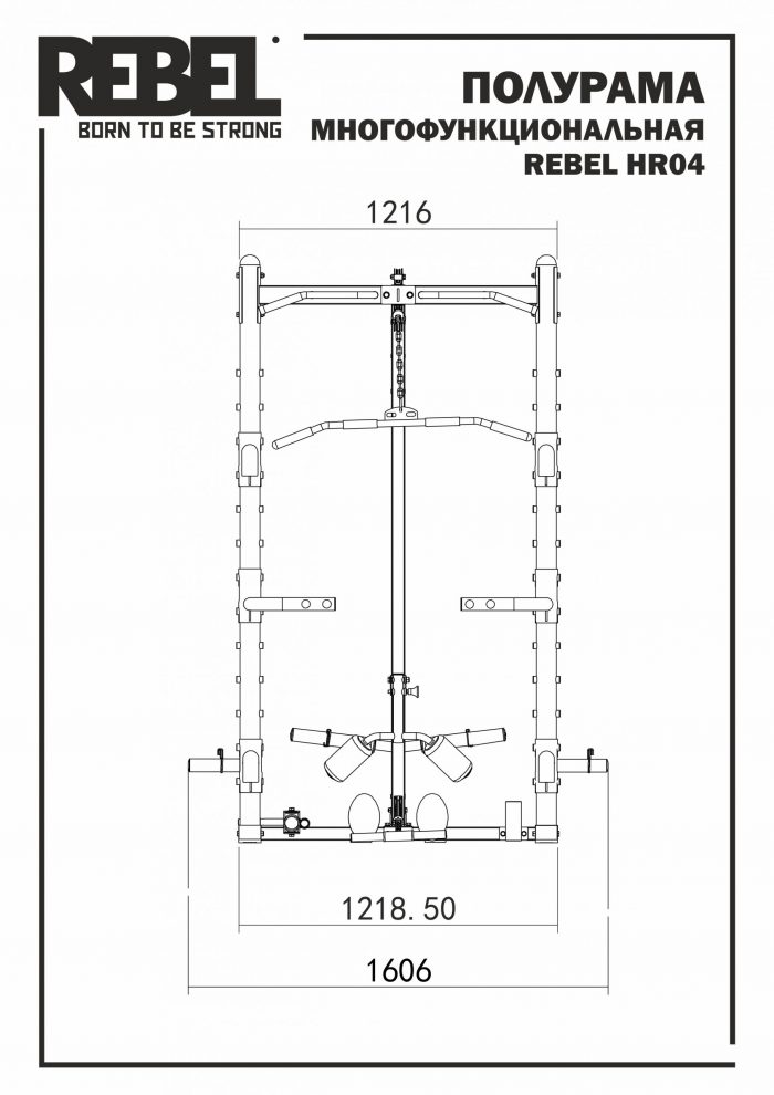 Полурама многофункциональная REBEL HR04 — изображение 4