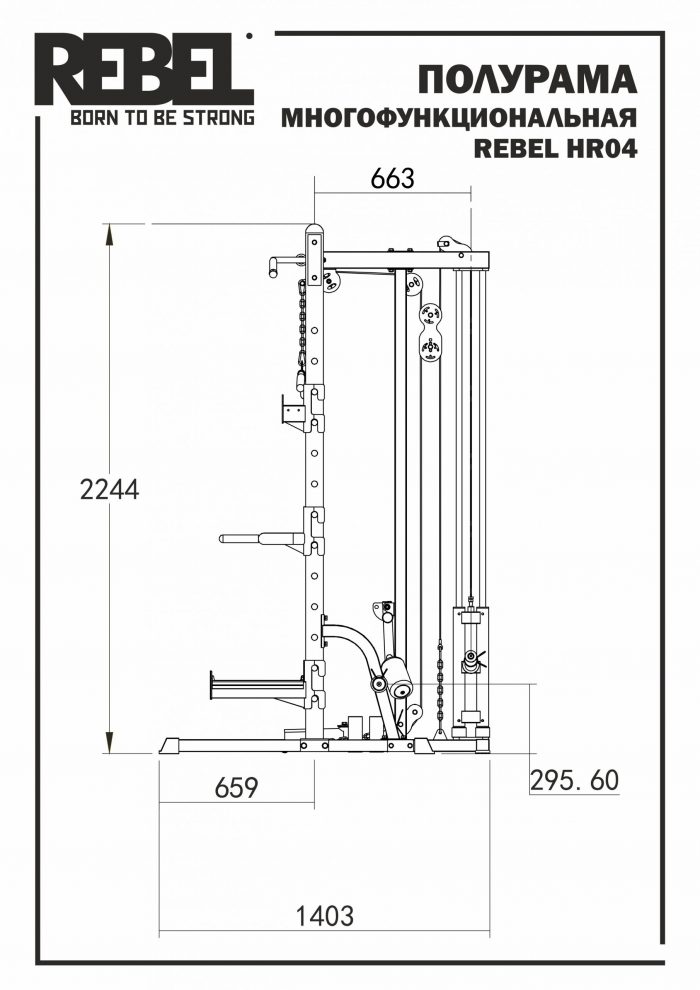 Полурама многофункциональная REBEL HR04 — изображение 5