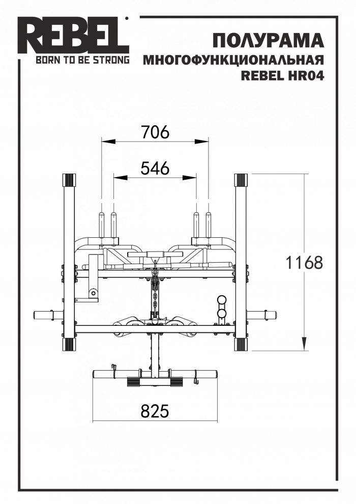 Полурама многофункциональная REBEL HR04 — изображение 6