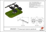 Скамья для пресса двойная — изображение 2