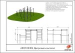 Дворовый комплекс — изображение 2