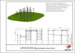 Дворовый комплекс — изображение 3