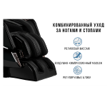 Массажное кресло Méridien Houston (black) — изображение 15
