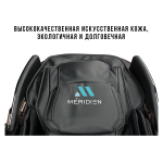 Массажное кресло Méridien Houston (black) — изображение 16