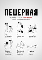 Сэндбэг (нагрузка до 25 кг) черный — изображение 7