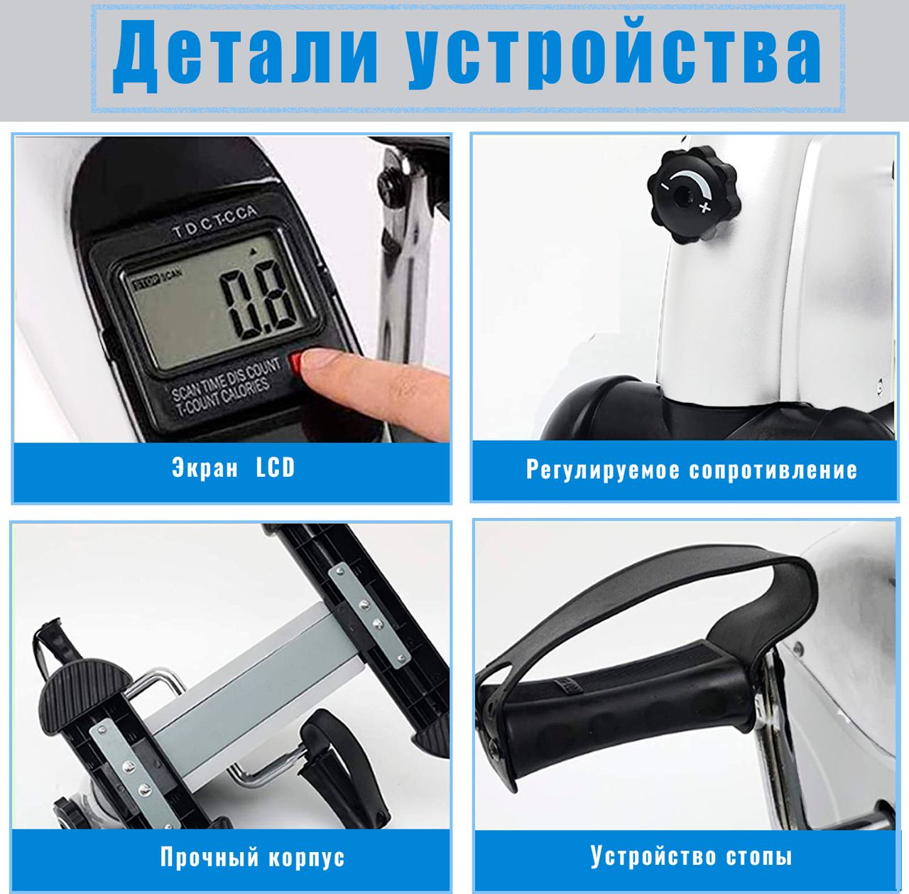 068a6de6-2de1-45da-89f1-818f956f40d0_gghr-tn Велотренажер мини DFC B12 Белый — изображение 5
