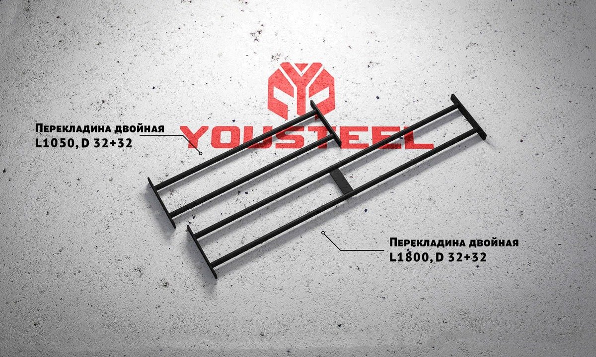 1mmbjdpn36duphle95eatj1sowlznr5r Перекладина двойная 1050мм — изображение 3