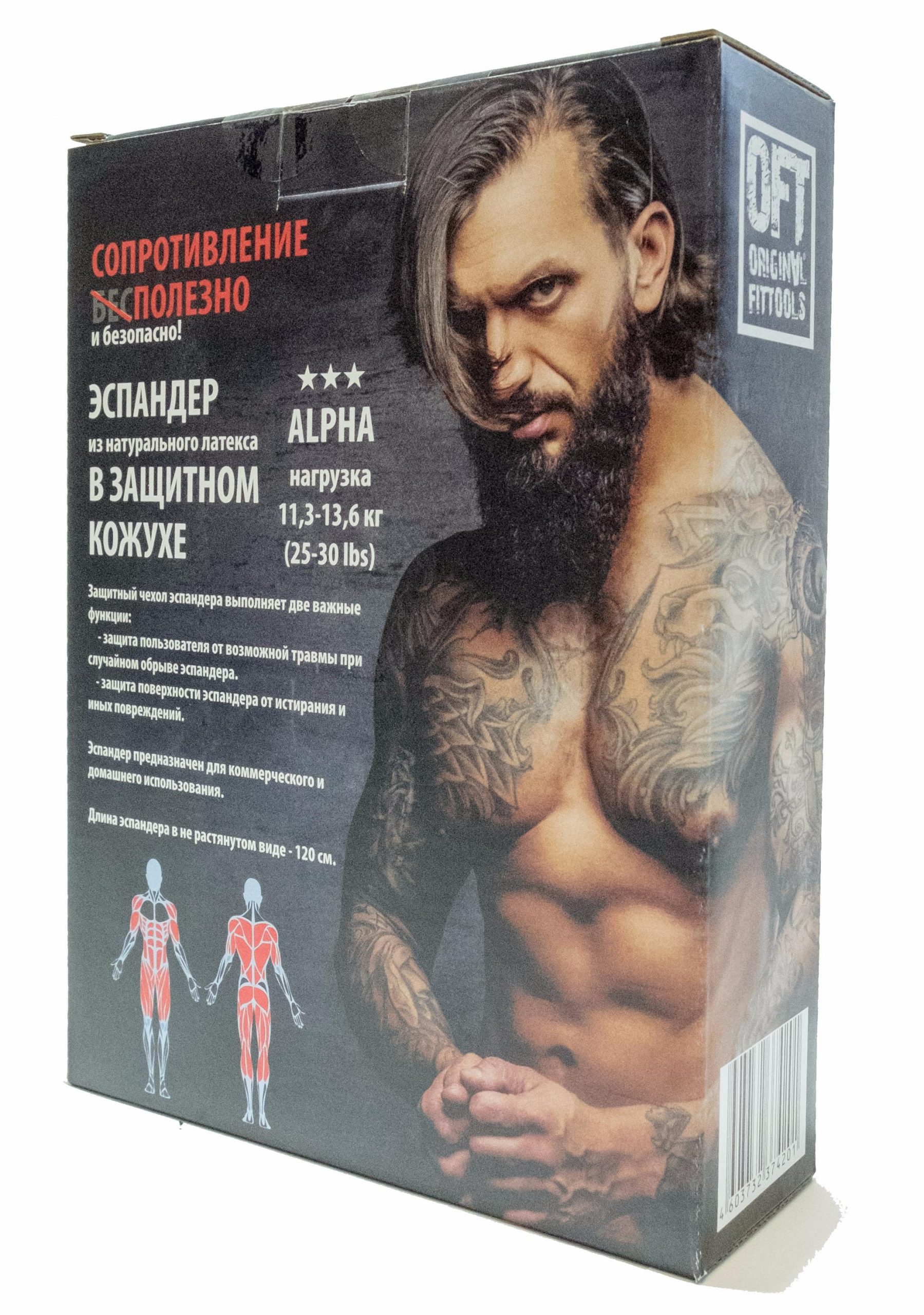 4-30 Эспандер 120 см в защитном кожухе HEAVY — изображение 4