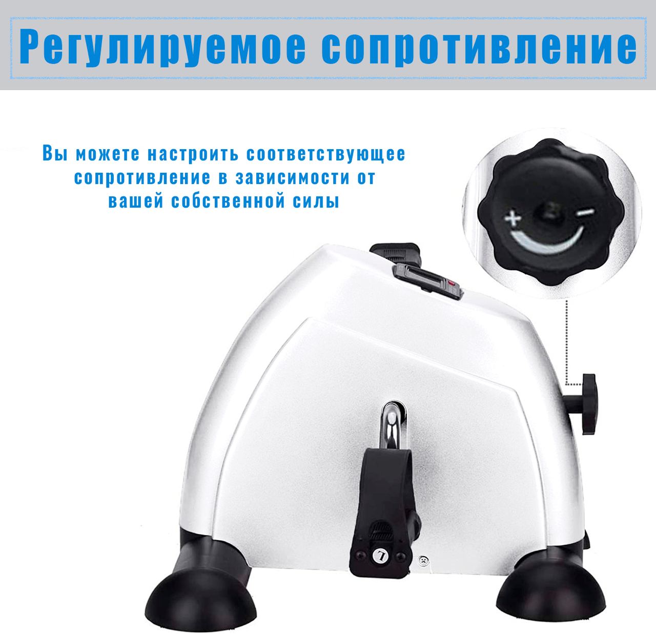 4174e0aa-44a5-46a6-95f4-2c81640fa9c0 Велотренажер мини DFC B12 Белый — изображение 3