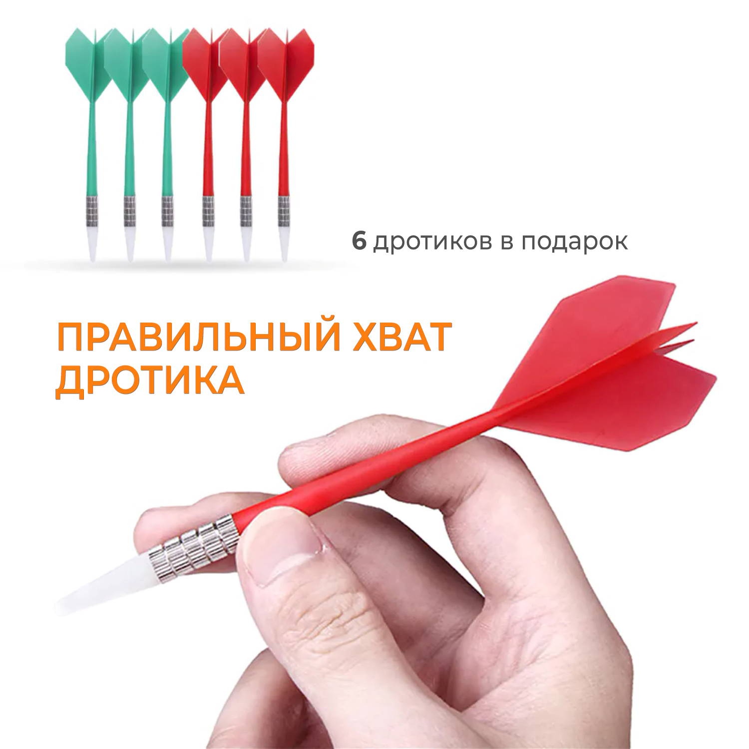 dardbe20_4 Дартс DFC BASEBOARD, 6 дротиков — изображение 4