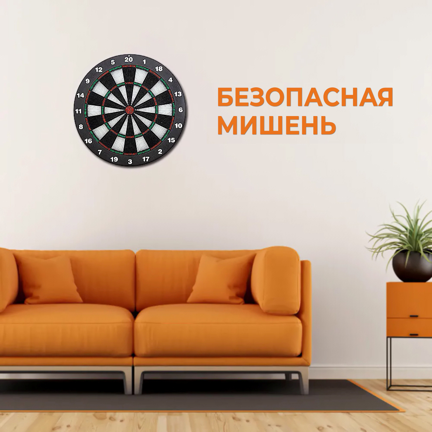 dardbe20_7 Дартс DFC BASEBOARD, 6 дротиков — изображение 7